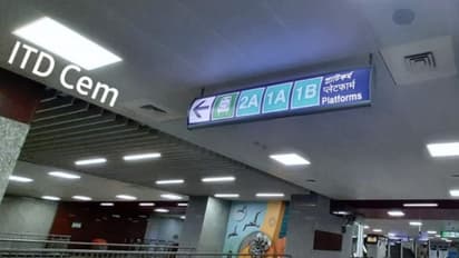 ಮೆಟ್ರೋ ರೈಲು ನಿಲ್ದಾಣಕ್ಕೆ ಬಾಂಬ್ ಬೆದರಿಕೆ: ಪೊಲೀಸರಿಂದ ತೀವ್ರ ತಪಾಸಣೆ, ಗಾಬರಿಯಾದ ಪ್ರಯಾಣಿಕರು!