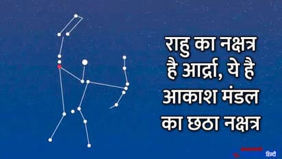 Aaj Ka Panchang 1 जून 2022 का पंचांग: आज नक्षत्रों के योग से बनेंगे अमृत और मूसल नाम के योग