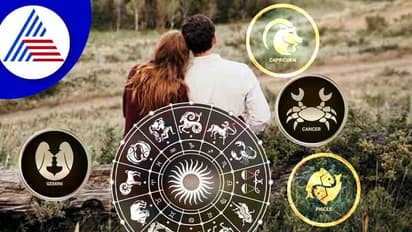 Weekly Love Horoscope 2022: இந்த வாரம் முழுவதும் இந்த நான்கு ராசிகளுக்கு மட்டும் காதல் வரப்பிரசாதமாக இருக்கும்