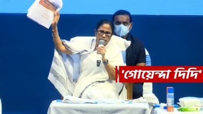 মমতা বন্দ্যোপাধ্য়ায়ের অন্তর্তদন্তে বিপাকে পুরুলিয়া জেলা প্রশাসন, সরছেন কি জেলাশাসক