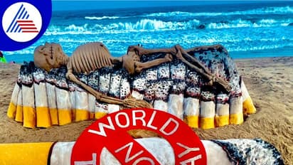 World No Tobacco Day: ತಂಬಾಕು ವ್ಯಸನಿಗಳಿಗೆ ಬಹುಕಾಲ ಕಾಡಲಿರುವ ಚಿತ್ರ ರಚಿಸಿದ ಸುದರ್ಶನ್ ಪಟ್ನಾಯಕ್!