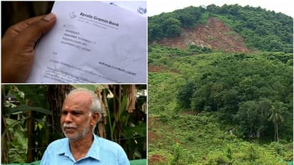 Kavalappar : ജപ്തി ഭീഷണിയിൽ കവളപ്പാറ ദുരിത ബാധിതർ; ലോൺ തിരിച്ചടക്കാൻ വഴി കാണാതെ കുടുംബങ്ങൾ