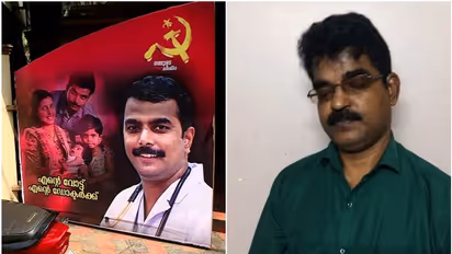 Thrikkakara By Election 2022 : ജോ ജോസഫിന്റെ വ്യാജ വീഡിയോ കേസ്; രണ്ട് പേർ കൂടി കസ്റ്റഡിയിൽ