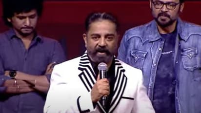 మనకు పాన్‌ ఇండియా సరిపోదు.. పాన్‌ వరల్డ్ కావాలిః కమల్‌ హాసన్‌ వ్యాఖ్యలు.. 