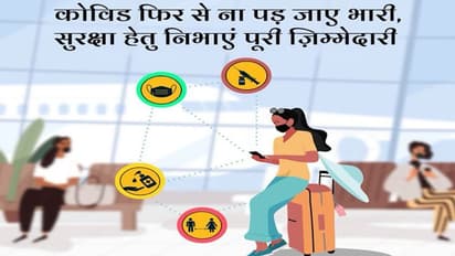 COVID 19 UPDATE: दूसरे दिन भी मिले 2700 नए केस, महाराष्ट्र को अलर्ट रहने की जरूरत, पढ़िए पूरी डिटेल्स