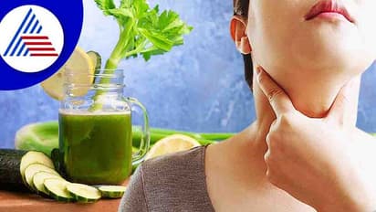 Health Tips : ಥೈರಾಯ್ಡ್ ಸಮಸ್ಯೆ ಇರೋರಿಗೆ ಈ ಜ್ಯುಸ್ ಬೆಸ್ಟ್ ಔಷಧಿ