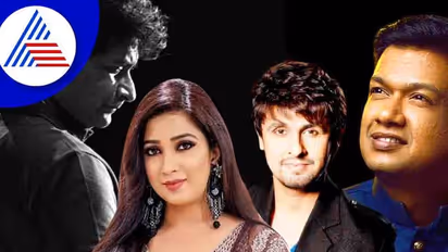 Singer KK Death: ವಿಜಯ್ ಪ್ರಕಾಶ್, ಶ್ರೇಯಾ, ಸೋನು ನಿಗಮ್... ಕೆಕೆ ಸಾವಿಗೆ ಕಂಬನಿ ಮಿಡಿದ ಸಂಗೀತ ದಿಗ್ಗಜರು