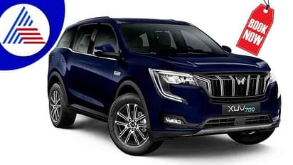 ಪ್ರತಿ ತಿಂಗಳು ಬುಕ್ ಆಗುತ್ತಿವೆ ಸುಮಾರು 10 ಸಾವಿರ ಮಹೀಂದ್ರಾ ಎಕ್ಸ್ಯುವಿ700