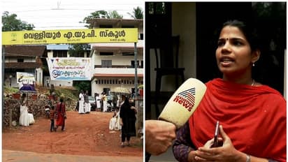 28 ലക്ഷം രൂപ കോഴ നൽകിയിട്ടും നിയമനമില്ല; സ്കൂളിന് മുന്നിൽ സമരത്തിനൊരുങ്ങി അധ്യാപിക