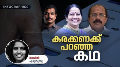 തൃക്കാക്കര വിജയിക്ക് ചെറിയ ഭൂരിപക്ഷമോ വലിയ മാർജിനോ? പോളിംഗ് കുറവ് ആരെ തുണയ്ക്കും?