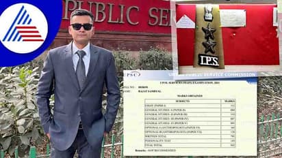 সিভিল সার্ভিস পরীক্ষায় ব্যর্থ পরীক্ষার্থীর টুইট মনে করিয়ে দিল 'গঙ্গারাম'কে, হতাশ না হতে বলল সোশ্যাল মিডিয়া