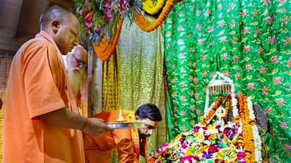 Ayodhya: ಕೋಟ್ಯಂತರ ರಾಮಭಕ್ತರ ಶತಮಾನಗಳ ಕನಸು ನನಸು, ಯೋಗಿಯಿಂದ ಗರ್ಭಗುಡಿಯ ಶಿಲಾನ್ಯಾಸ!