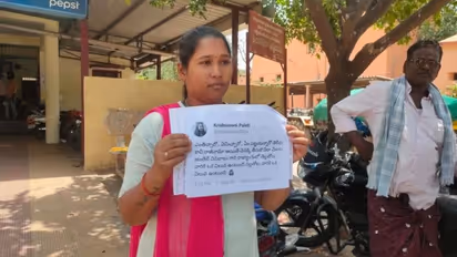 నారా లోకేష్ పై మంగళగిరి టిడిపి మాజీ మహిళా నేత పోలీసులకు ఫిర్యాదు