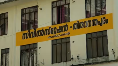 തൊണ്ടിമുതലുകള് കാണാതായതിൽ ദുരൂഹത; 9 വർഷത്തെ തൊണ്ടിമുതലുകള് കാണാനില്ല