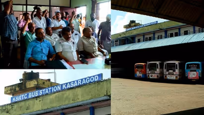 കാസര്കോട് കെഎസ്ആര്ടിസി ജില്ലാ ആസ്ഥാനം കാഞ്ഞങ്ങാട്ടേക്ക് മാറ്റുന്നതിനെതിരെ പ്രതിഷേധം