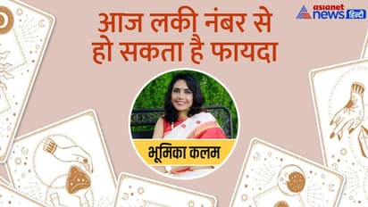 Tarot Horoscope Today 2 जून 2022 का टैरो राशिफल: ये 3 राशि वाले लेन-देन में रखें सावधानी, हो सकता है नुकसान