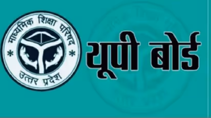 यूपी बोर्ड रिजल्ट देखने में आ रही है दिक्कत तो इन अन्य तरीकों का भी कर सकते हैं इस्तेमाल, तुरंत दिखेगा परिणाम