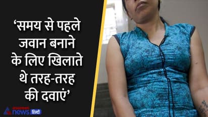 11 की उम्र में शादी, पति की मौत के बाद एक शख्स ने वेश्यालय में बेचा; एक सेक्स वर्कर की दर्दनाक दास्तां