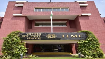 IIMC में इंट्रेंस टेस्ट की प्रोसेस शुरू, जाने फार्म भरने की सभी डिटेल