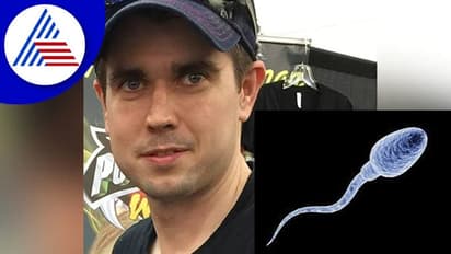 ಬುದ್ಧಿಮಾಂದ್ಯತೆಯನ್ನು ಮುಚ್ಚಿಟ್ಟು ವೀರ್ಯದಾನ: 15 ಮಕ್ಕಳಿಗೆ ತಂದೆಯಾದ ಪಾಪಿ