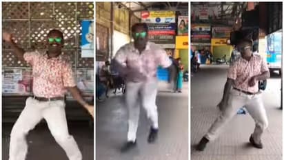 Viral Story : ബസ് സ്റ്റാൻഡിൽ ഡാൻസ് ചെയ്ത് വൈറലായ ആ ചെറുപ്പക്കാരൻ ഇവിടെയുണ്ട്...