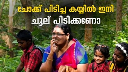 ആദിവാസി കുട്ടികൾക്ക് അക്ഷരവെളിച്ചം എത്തിച്ച ടീച്ചർക്ക് പോസ്റ്റിംഗ് തൂപ്പുകാരിയായി! ഉഷാ കുമാരി പറയുന്നു