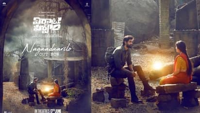 ‘విరాట పర్వం’ నుంచి  ‘నగాదారిలో’ లిరికల్ వీడియో సాంగ్ రిలీజ్.. అదిరిపోయిన లిరిక్స్..