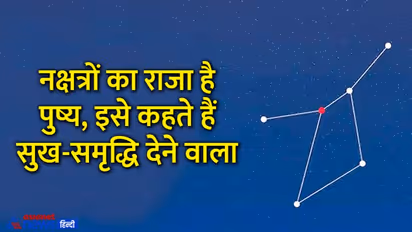 Aaj Ka Panchang 3 जून 2022 का पंचांग: आज किया जाएगा विनायकी चतुर्थी व्रत, बनेंगे 2 अशुभ और 1 शुभ योग