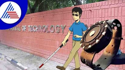  ಅಂಧರಿಗಾಗಿಯೇ ವಿಶೇಷ ಸ್ಮಾರ್ಟ್‌ವಾಚ್ ಸಿದ್ಧಪಡಿಸಿದ IIT Kanpur ವಿದ್ಯಾರ್ಥಿಗಳು