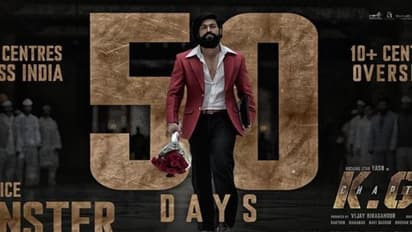 ‘కేజీఎఫ్ ఛాప్టర్ 2’ మరో సెన్సేషనల్ రికార్డు.. 50 రోజులుగా కొనసాగుతున్న థియేట్రికల్ రన్..