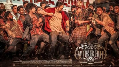 Vikram:కమల్ హాసన్ 'విక్రమ్' ఓటిటి రిలీజ్ డిటేల్స్