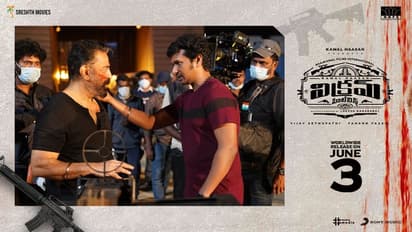 Vikram Review: 'విక్రమ్' ప్రీమియర్ షో టాక్.. కమల్ హాసన్ ఈజ్ బ్యాక్.. 