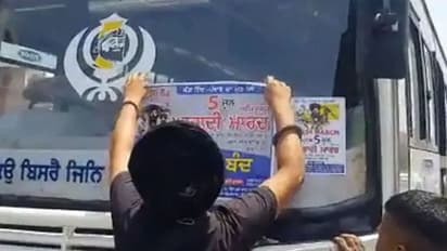 पंजाब का माहौल कौन बिगाड़ना चाहता है : ऑपरेशन ब्लू स्टार की बरसी से पहले लगाए 'खालिस्तान जिंदाबाद' के पोस्टर