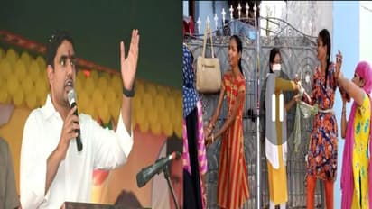 ఇద్దరు యువతుల్ని చున్నీలతో కట్టేసిన పోలీసులు... అమానవీయ ఘటనపై నారా లోకేష్ సీరియస్