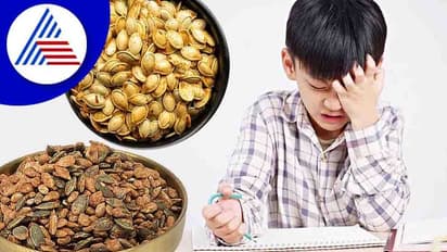 Kids' Health : ಮಗು ಓದಿದ್ದು ತಲೆ ಹೋಗುತ್ತಿಲ್ಲ ಎನ್ನುತ್ತಿದ್ಯಾ ಮಗು, ಈ ಫುಡ್ ಕೊಡಿ