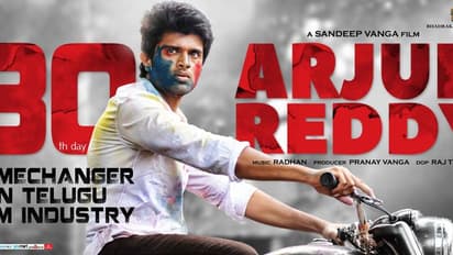 ಲಿಪ್‌ಲಾಕ್‌ನಿಂದಲೇ ಸುದ್ದಿಯಾದ ಅರ್ಜುನ್ ರೆಡ್ಡಿ ಸಿನ್ಮಾಗೆ ಫಸ್ಟ್ ಚಾಯ್ಸ್ ವಿಜಯ್ ದೇವರಕೊಂಡ ಅಲ್ಲ!