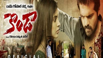 విపరీత పరిస్థితుల నుంచి పుట్టిన వ్యక్తే ‘కొండా’ మురళీ..  ఇంట్రెస్టింగ్ గా సెకండ్ ట్రైలర్.. రిలీజ్ డేట్ ఇదే..