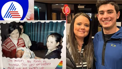 ಎಲ್ಲೋ ಹುಟ್ಟಿ ಎಲ್ಲೋ ಬೆಳೆದು... 20 ವರ್ಷಗಳ ಬಳಿಕ ಅಮ್ಮ ಮಗನ ಭಾವುಕ ಪುನರ್ಮಿಲನ