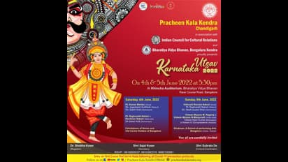  ಜೂ.4, 5ರಂದು ಬೆಂಗಳೂರಿನಲ್ಲಿ ಉತ್ಸವ್ ಕರ್ನಾಟಕ-2022, ಬನ್ನಿ ಭಾಗವಹಿಸಿ