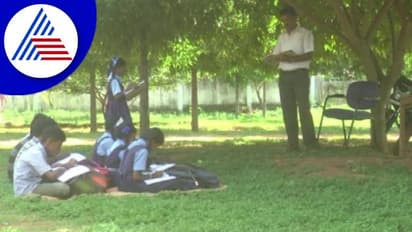 Chamarajanagar: ಮರದ ಕೆಳಗೆ ಮಕ್ಕಳಿಗೆ ಪಾಠ: ಸ್ಟೋರ್ ರೂಮ್ನಲ್ಲಿ ತರಗತಿ!