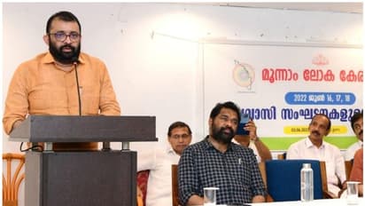 മൂന്നാമത് ലോക കേരള സഭയുടെ സംഘാടക സമിതി രൂപീകരിച്ചു