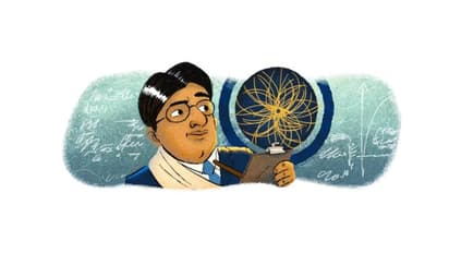 Satyendra Nath Bose: Google ने विशेष Doodle के साथ भारतीय भौतिक विज्ञानी को दी श्रद्धांजलि