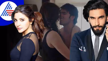 ಅನುಷ್ಕಾ ಶರ್ಮಾ ಜೊತೆ ಮತ್ತೆ ಸೆಕ್ಸ್ ಸೀನ್ ಮಾಡೋಕೆ ರೆಡಿ ಅಂತಿದ್ದಾರೆ ರಣ್ವೀರ್ ಸಿಂಗ್!