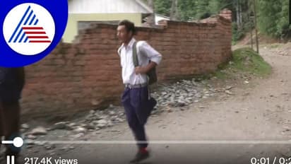 ಕಾಲಿಲ್ಲದಿದ್ದರೇನು ಕನಸಿದೆ: ಒಂಟಿ ಕಾಲಿನಲ್ಲೇ ಶಾಲೆಗೆ ಬರುವ ಬಾಲಕ ವಿಡಿಯೋ