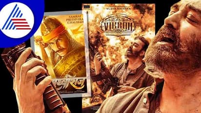 ಮತ್ತೆ ಸೌತ್ ಸ್ಟಾರ್ ಅಬ್ಬರಕ್ಕೆ ಮಂಕಾದ ಬಾಲಿವುಡ್; ಕಮಲ್ ಹಾಸನ್ ಮುಂದೆ ಮಂಡಿಯೂರಿದ ಅಕ್ಷಯ್ ಕುಮಾರ್