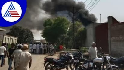 Hapur Fire : ಉತ್ತರ ಪ್ರದೇಶದಲ್ಲಿ ಕೆಮಿಕಲ್ ಫ್ಯಾಕ್ಟರಿಯಲ್ಲಿ ಬೆಂಕಿ, 8 ಸಾವು!