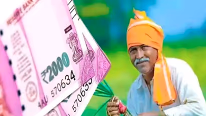 ಪಿಎಂ ಕಿಸಾನ್ ನಿಧಿಯ 12ನೇ ಕಂತು ಬಿಡುಗಡೆಗೂ ಮುನ್ನ ಸರ್ಕಾರದಿಂದ ಮಹತ್ವದ ಬದಲಾವಣೆ!