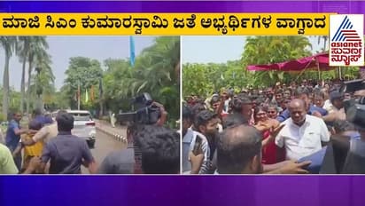 'ಮೋದಿ ಮೋದಿ ಅಂತ ಘೋಷಣೆ ಹಾಕ್ತಾರೆ, ಮೋದಿ ಹತ್ರ ಹೋಗಿ ನ್ಯಾಯ ಕೇಳಲಿ'