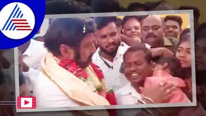 ಮಲಗಿದ್ದ ಪುಟ್ಟ ಕಂದನಿಗೆ ಜೋರಾಗಿ ಹೊಡೆದ ಬಾಲಯ್ಯ; ವಿಡಿಯೋ ವೈರಲ್