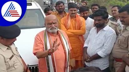 ಮುತಾಲಿಕ್, ಆಂದೋಲಶ್ರೀ ಬಸವಕಲ್ಯಾಣ ಪ್ರವೇಶಕ್ಕೆ ತಡೆ